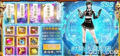 神龙宝藏送千元充值版 神龙宝藏送千元充值版