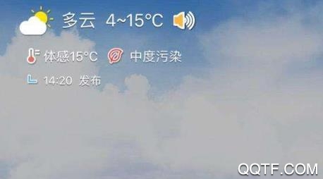 祥云天气预报app手机版