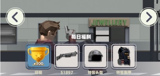 禁区逃生无限金币版 禁区逃生无限金币版