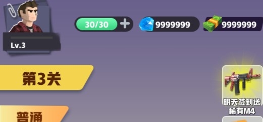 禁区逃生无限金币版 禁区逃生无限金币版