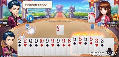 禅游斗地主四人版 禅游斗地主四人版