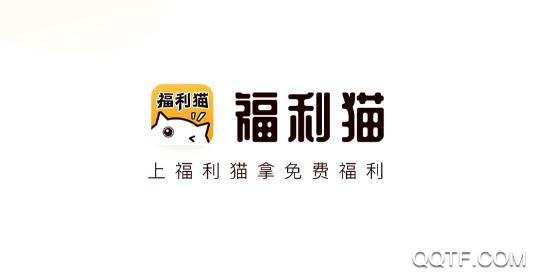 福利喵迷你世界最新版