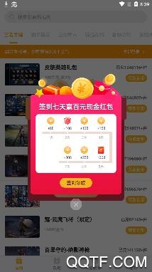 福利喵迷你世界最新版