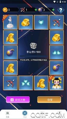 福利营地app安卓版