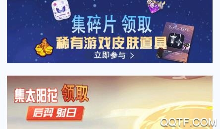 福利营地app安卓版