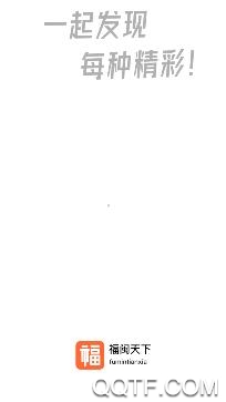 福闽天下交友app手机版