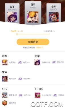 禧�h游戏助手app最新版