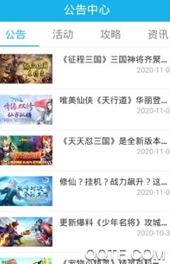 禧�h游戏助手app最新版