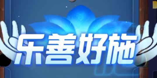 离谱台球手游安卓版