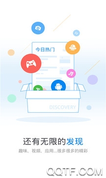 禾连助手破解版