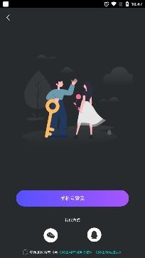 秀呔直播app官方最新版 秀呔直播app官方最新版
