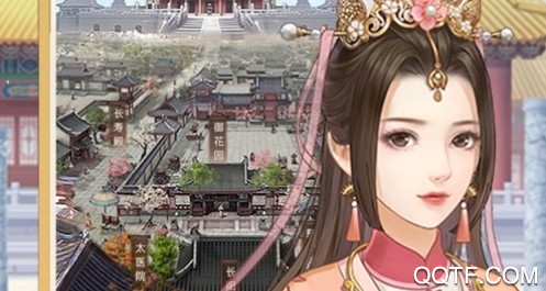 秀女攻略IOS版手游