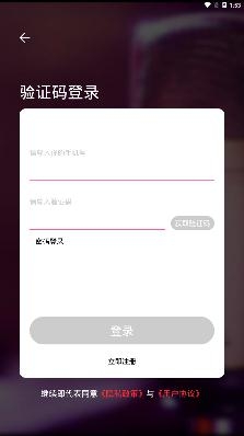 秀色语音交友恋爱平台