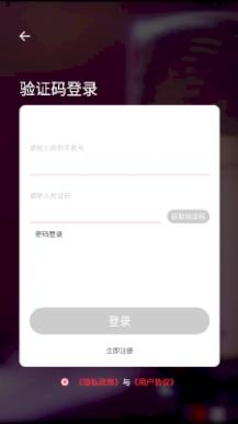 秀色语音陪玩app免费版 秀色语音陪玩app免费版