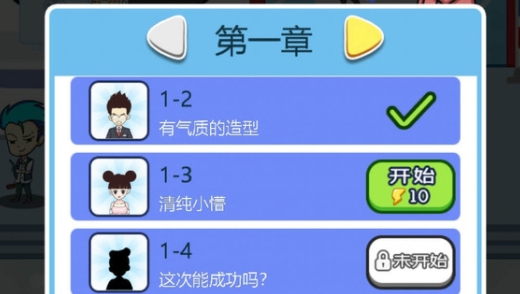 秃然遇到你手机版