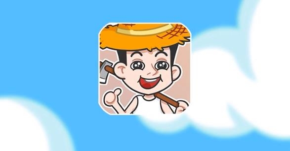 种田重启人生手游最新版 种田重启人生手游最新版