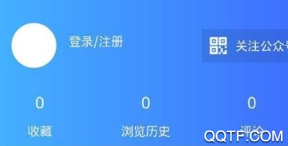 科普湖南app官方版