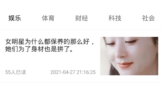 秒看畅行版最新版 秒看畅行版最新版