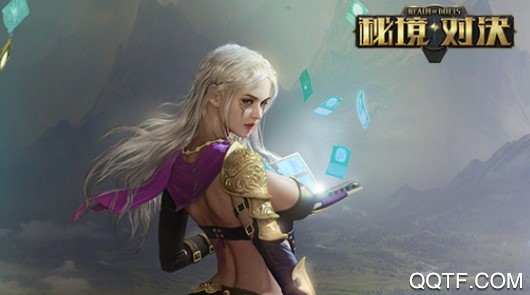 秘境对决网易版