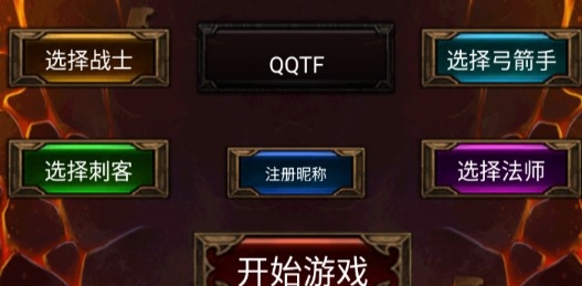 秘境神塔官方版 秘境神塔官方版