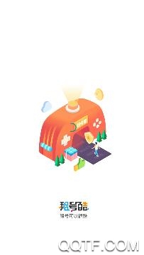 租号酷app安卓版