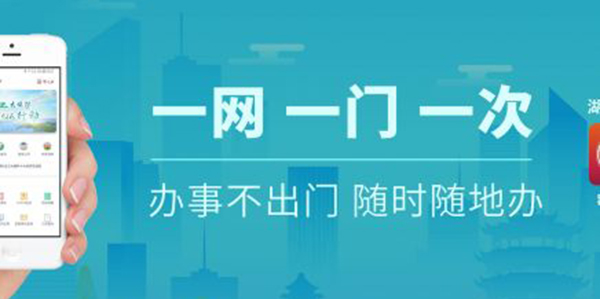 秦务员登录app苹果版 秦务员登录app苹果版