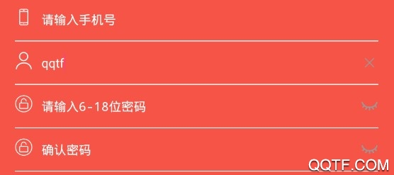 秦淮在线客户端App