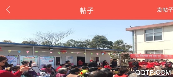 秦淮在线客户端App