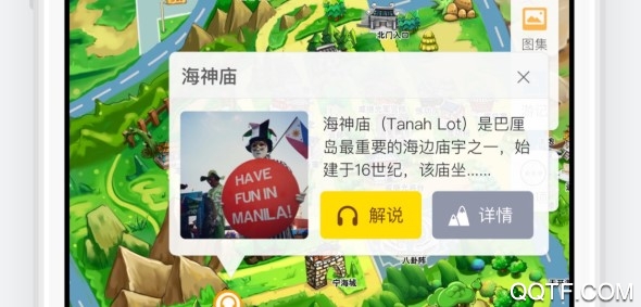 秦皇岛老龙头客户端