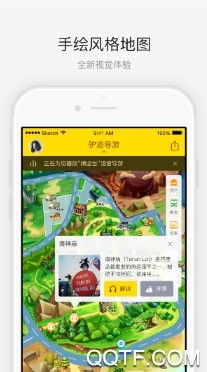 秦皇岛老龙头客户端