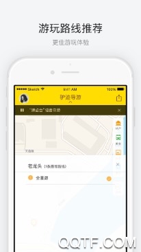 秦皇岛老龙头客户端