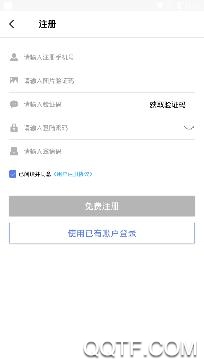 积分派兑pro app手机版