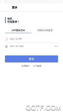 积分派兑pro app手机版