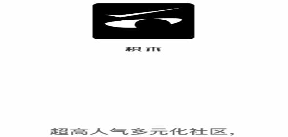 积木圈交友最新版 积木圈交友最新版