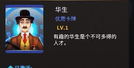 稳赚一个亿手游正版