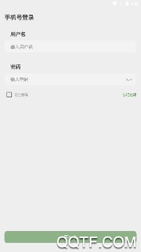 稷山农业云app最新版