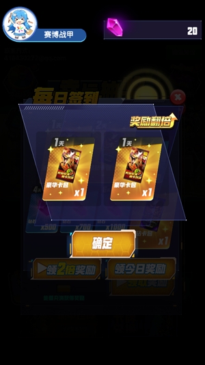 究极机甲抽卡游戏王免广告版