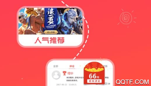 穷乐呵折扣手机版