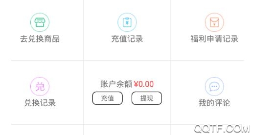 穷乐呵折扣手机版