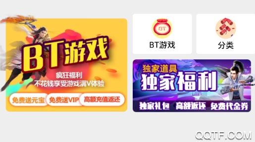 穷乐呵折扣手机版