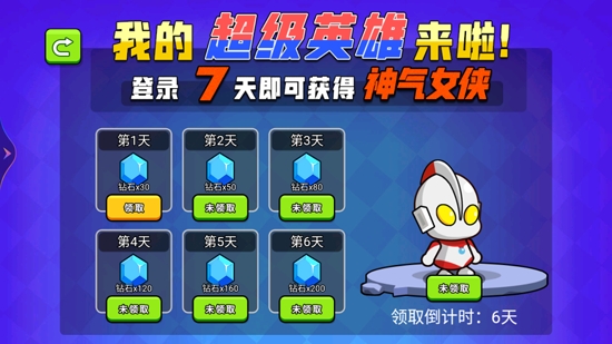 穷哈哈大乱斗最新版