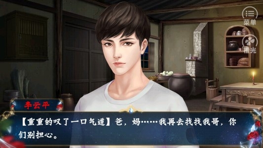 穷小子翻身逆袭破解版 穷小子翻身逆袭破解版