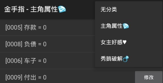 穷小子翻身逆袭破解版 穷小子翻身逆袭破解版