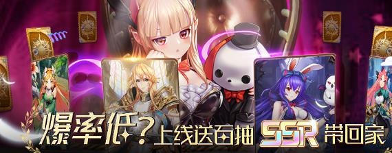 空战女神手游最新版