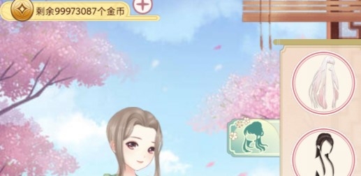 穿越后宫当女皇大量货币版