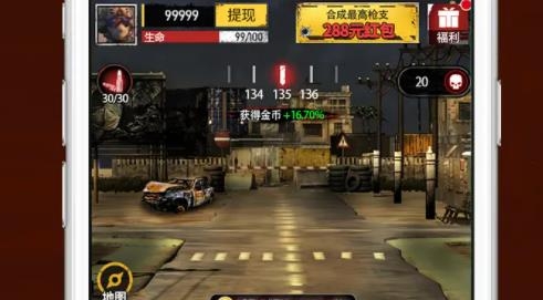 穿越战线红包版