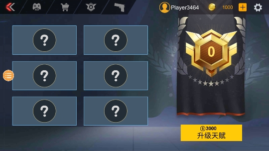 突击枪战游戏安卓版 突击枪战游戏安卓版