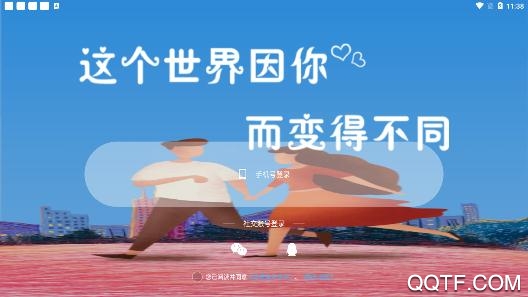 窃语漂流瓶App官方版