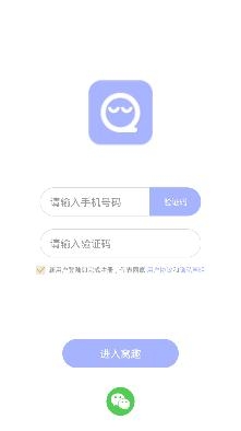 窝趣交友APP最新版