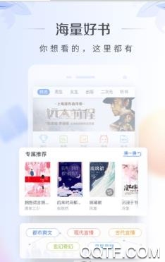 立看免费小说app最新版 立看免费小说app最新版